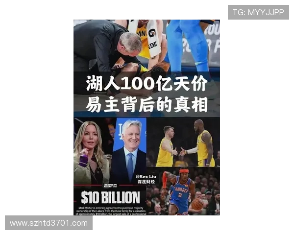 湖人钞能力遭调侃：亚历山大约基奇全打包？薪资专家：想想就好(2)